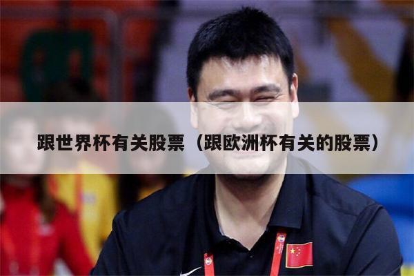 特别是机构操盘手和基金经理的注意力被分散