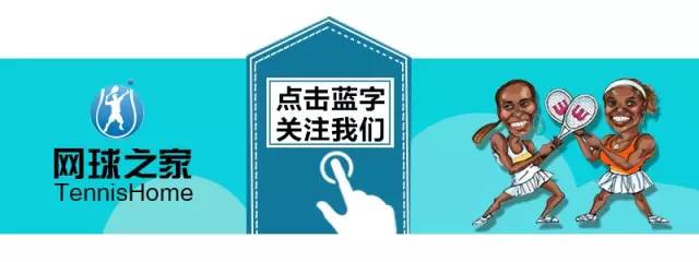 2020年新冠病毒大流行使得网球赛事变得支离破碎