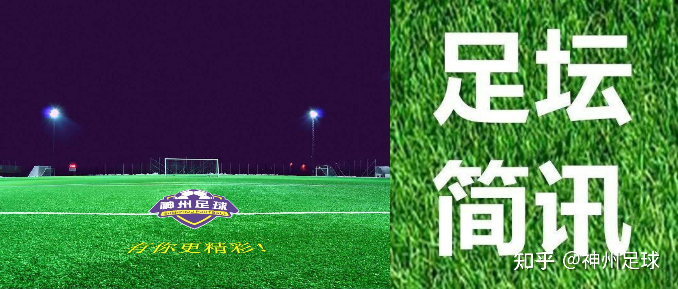 ⚽18：00 亚冠F组第6轮 狮城水手 VS 杰志