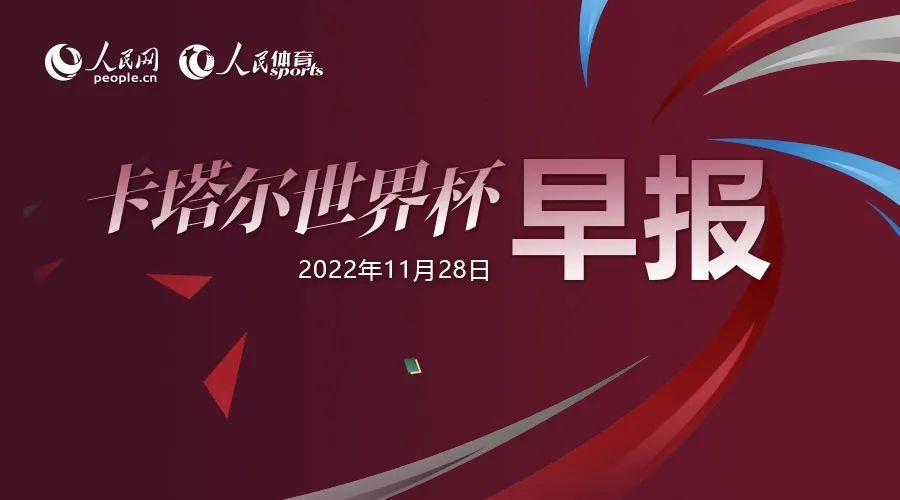 阿尔巴刁钻低平传中助攻莫拉塔替补外脚背弹射打破僵局