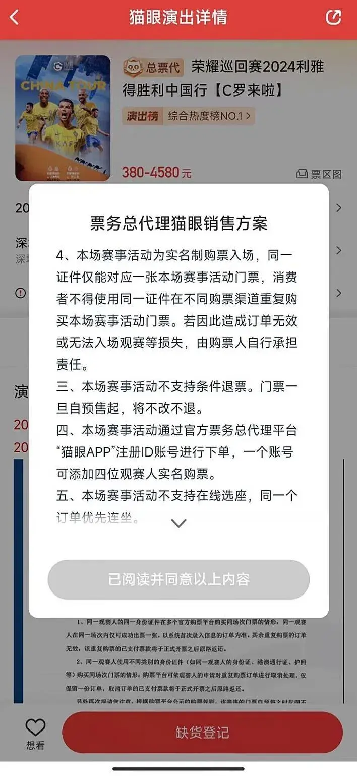 经营者采用网络、电视、电话、邮购等方式销售商品